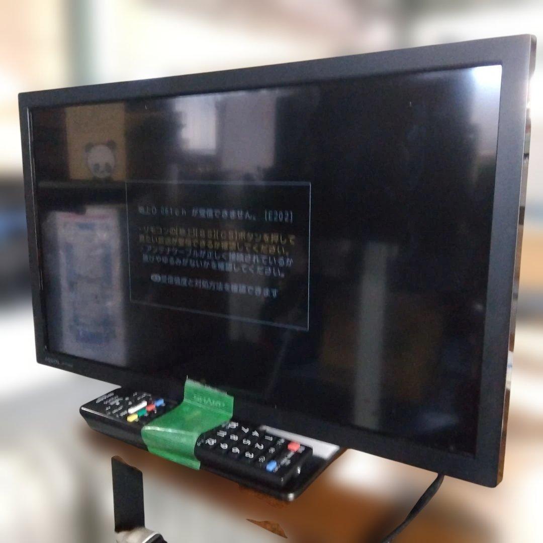 ④シャープ 19V型液晶テレビ・2T-C19DE・2023年製