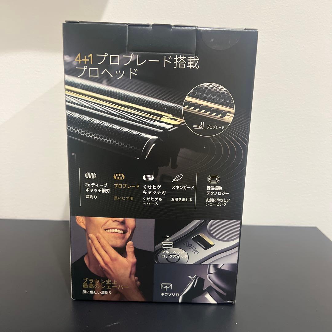 BRAUN シリーズ9 Pro 9465cc-V + 内刃力セット(9000円)