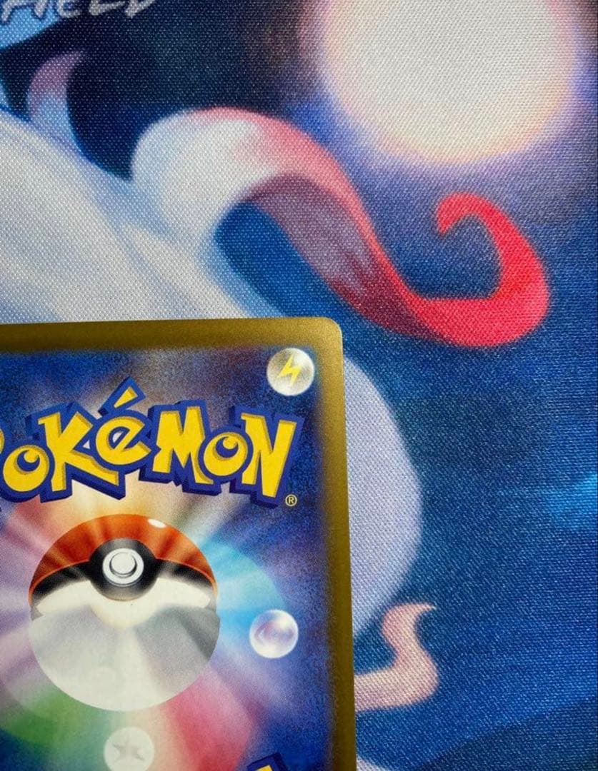 メガゲンガー　sar