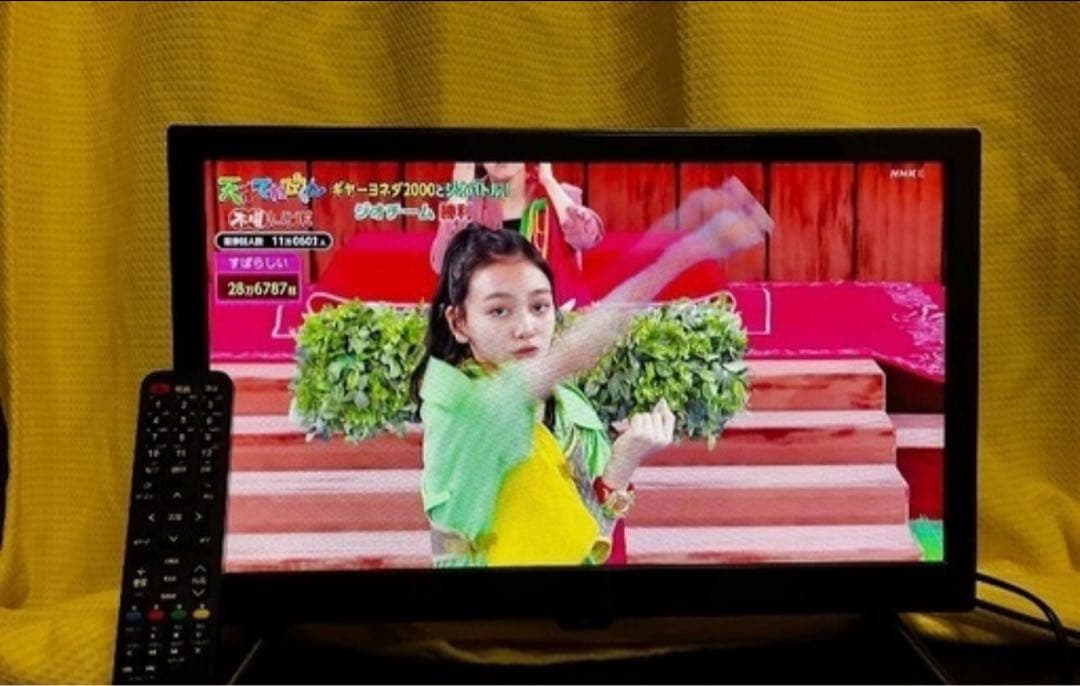 20V型 液晶テレビ 外付けHDD対応 23年製