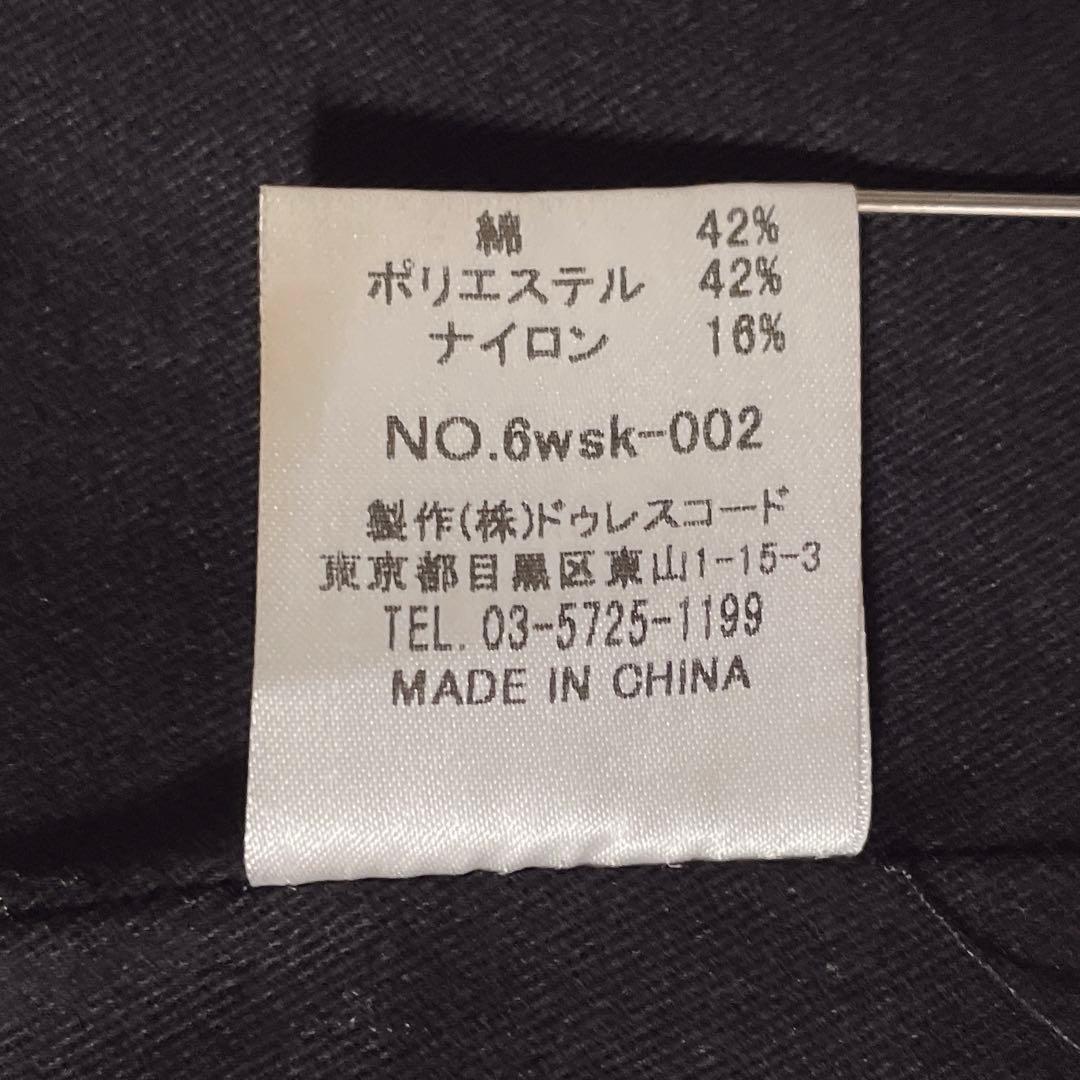 ミリタリージャケット コート 平成ギャル y2k ダークコア グランジ お兄系