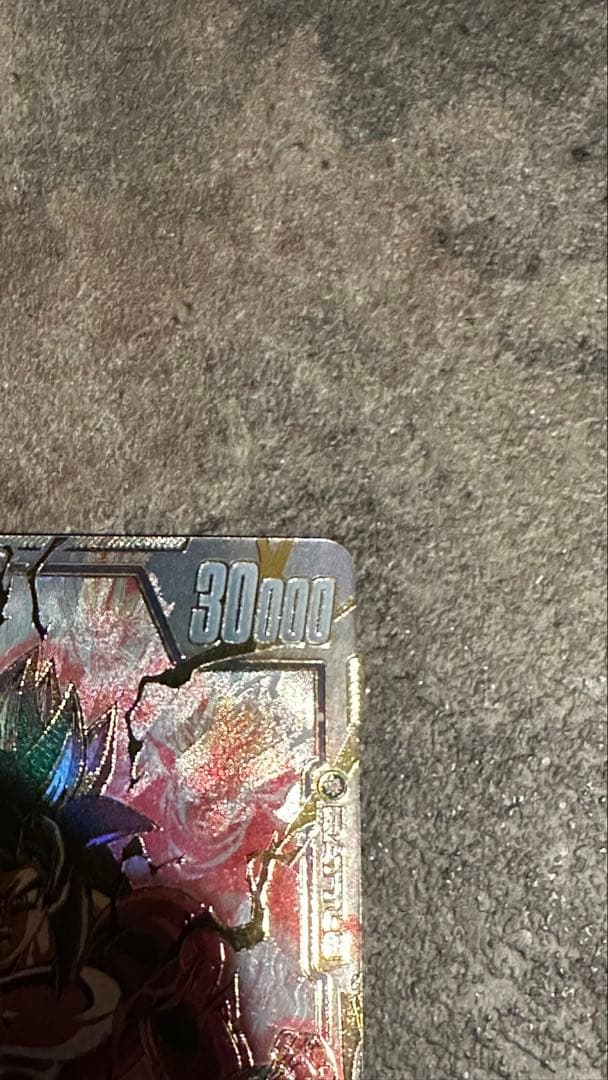 孫悟空：GT SCR ★★ FB03 ブースターパック『怒りの咆哮』 FB03…