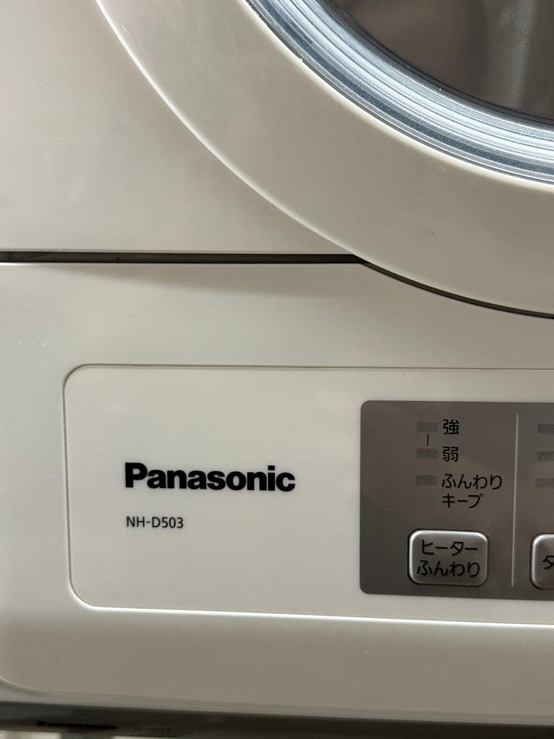 2021年製 Panasonic 衣類乾燥機 NH-D503