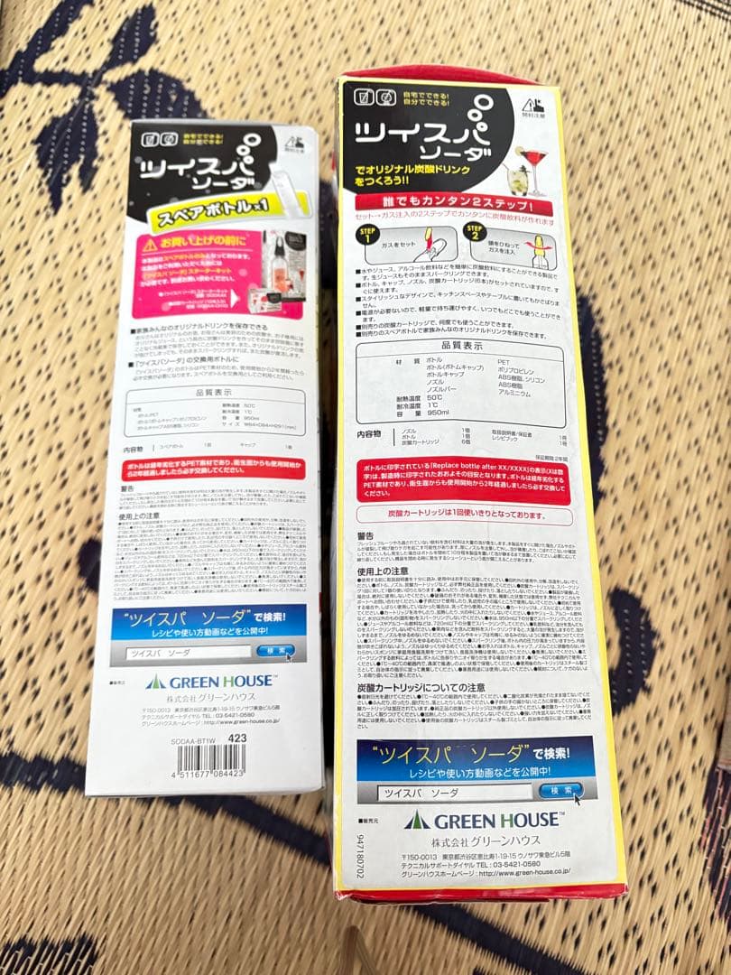 炭酸水メーカー FIZZ UP + 炭酸ガスカートリッジ70本