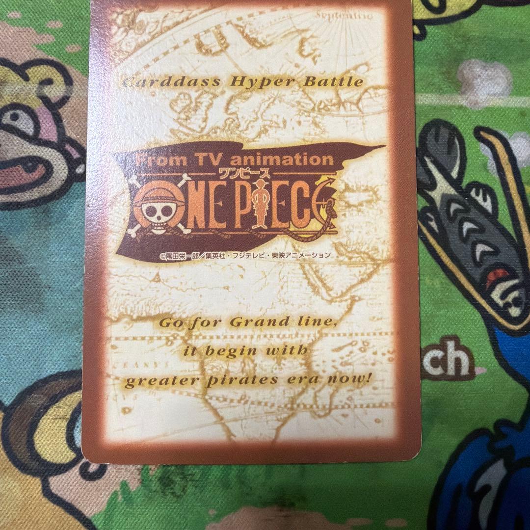 ワンピース カードダス ハイパーバトル S09 ルフィ海賊団