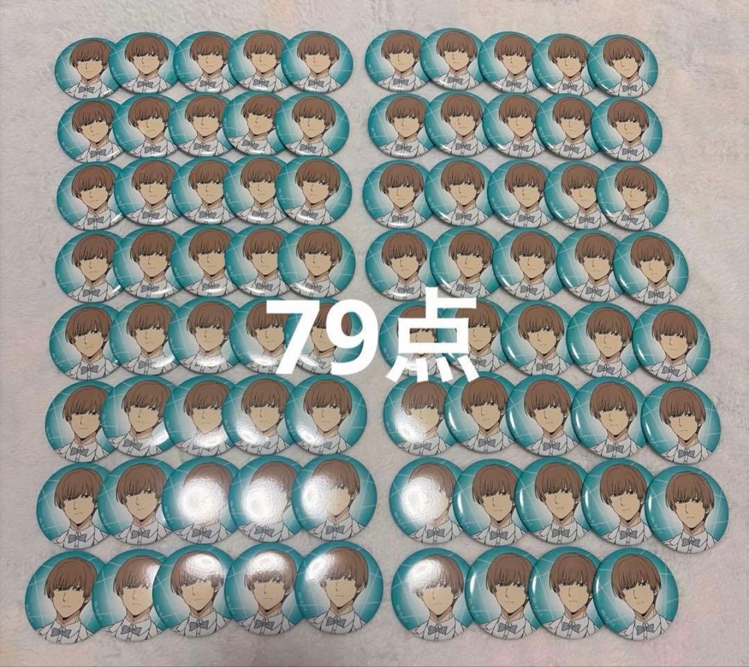 ワールドトリガー 奈良坂透 缶バッジ