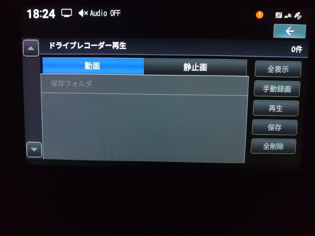 せんべいさん様