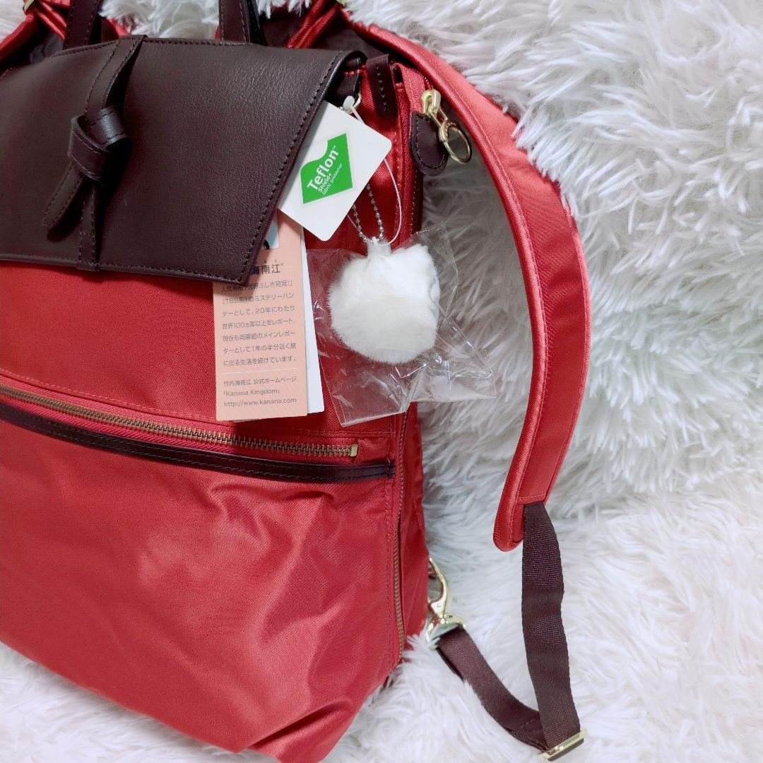 新品タグ付き✨未使用 カナナプロジェクト 2way リュック 希少色 A4収納