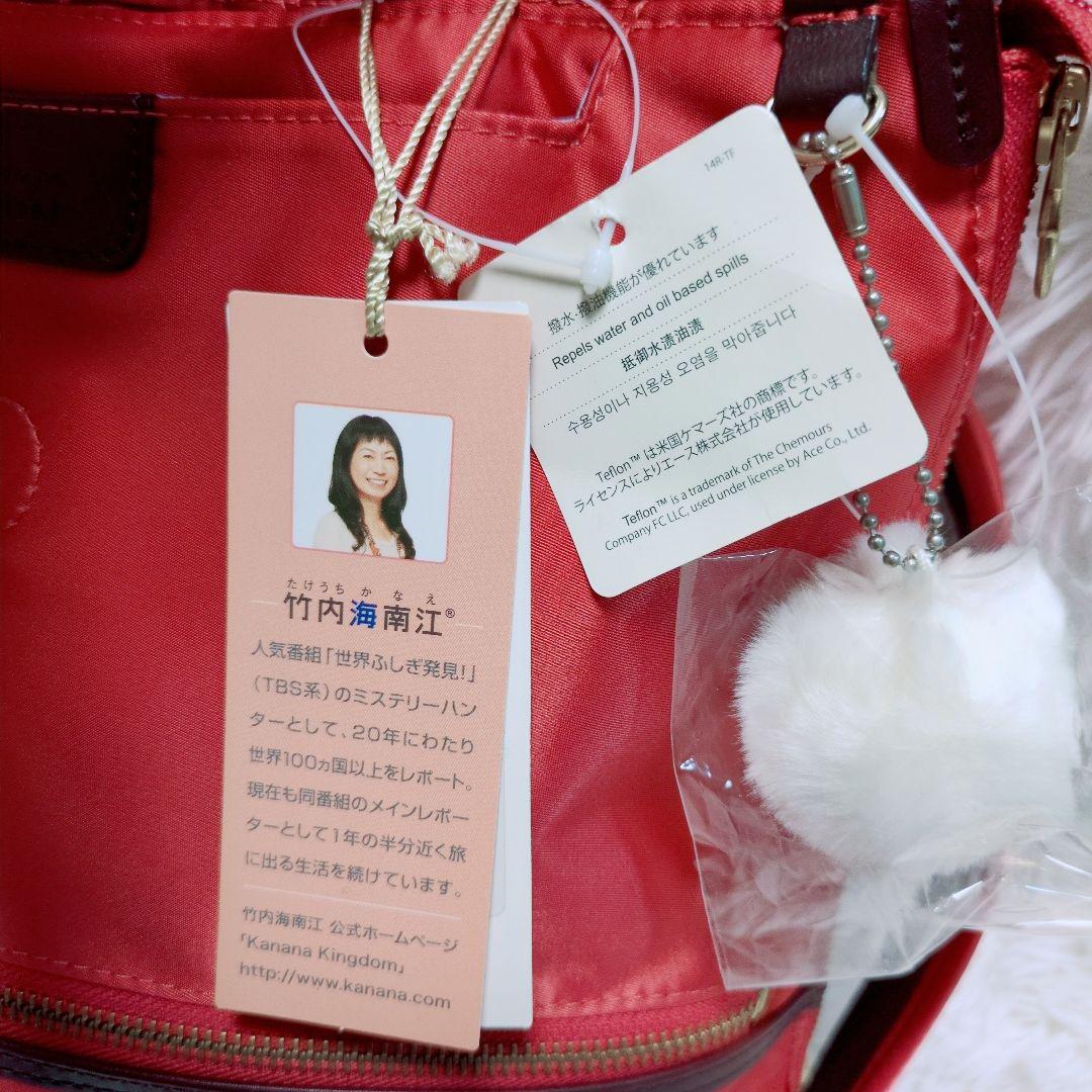 新品タグ付き✨未使用 カナナプロジェクト 2way リュック 希少色 A4収納