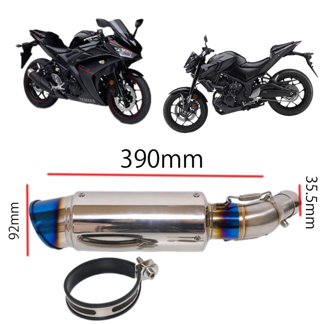 ヤマハ R25 R3 MT25 MT03 対応 スリップオンマフラー