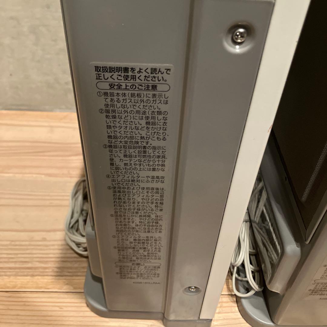 大阪ガス　都市ガス用ファンヒーター GS-20TG　2台セット　2007年製