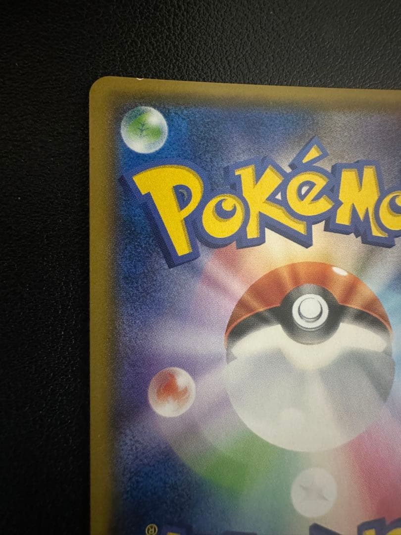 ひかるホウオウ PROMO SM-Pプロモカード 083/SM-P