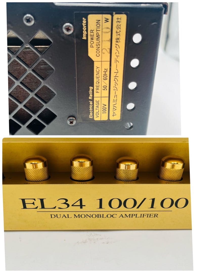 【希少】 Marshall EL34 100/100 パワーアンプ 真空管