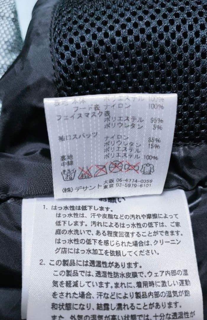 ✨美品✨【DESCENTE デサント】 スキーウェア レディース 上下 高品質