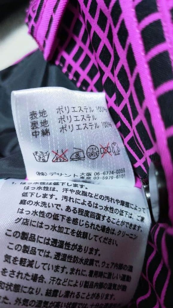 ✨美品✨【DESCENTE デサント】 スキーウェア レディース 上下 高品質