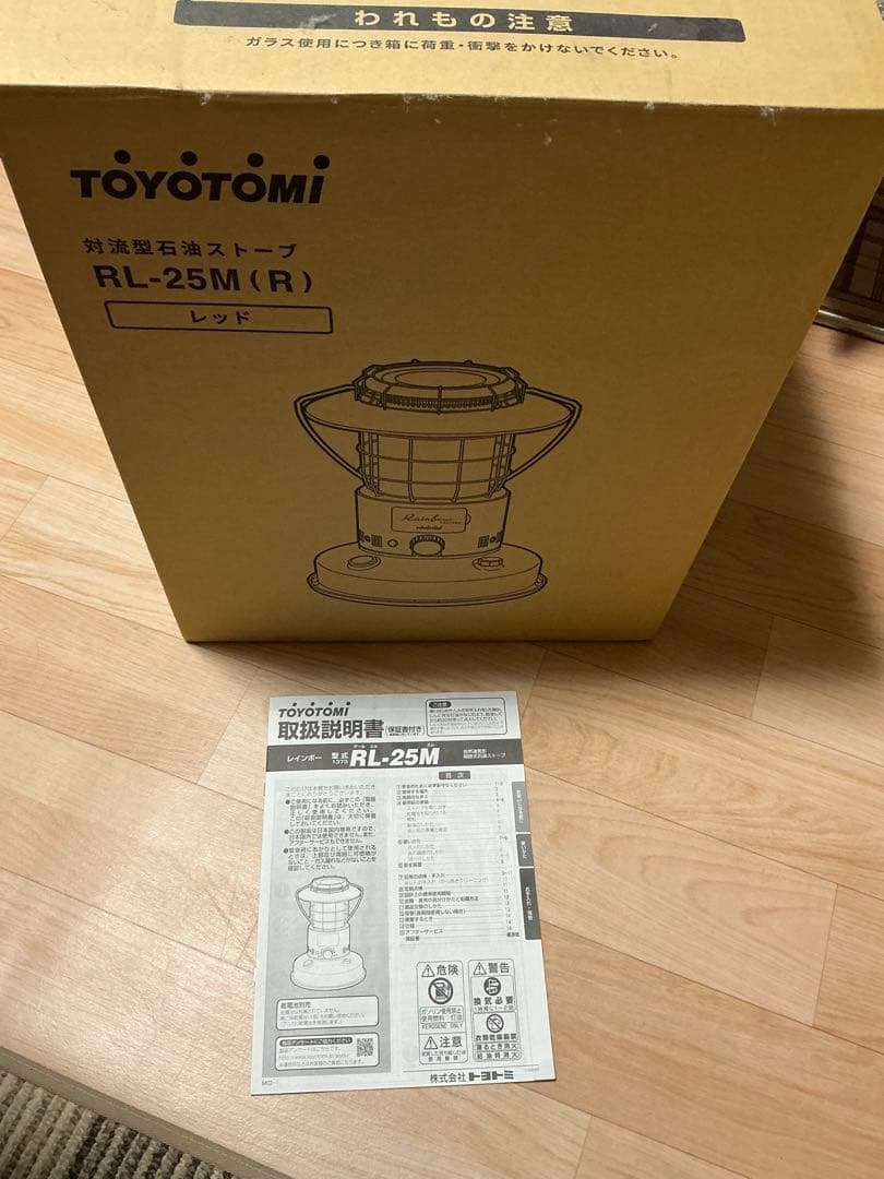 【美品・2022年製】トヨトミ レインボーストーブ RL-25M（R）