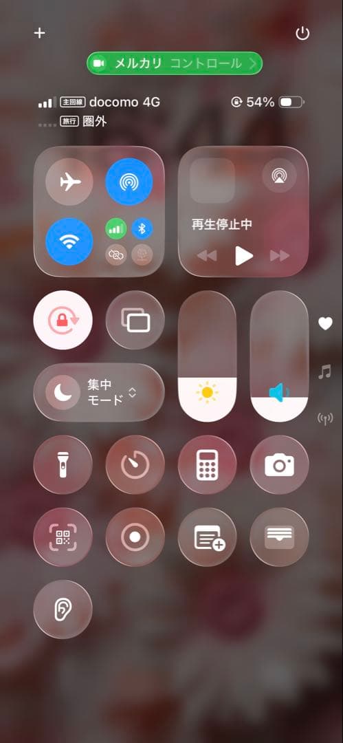 iPhone16 ジャンク