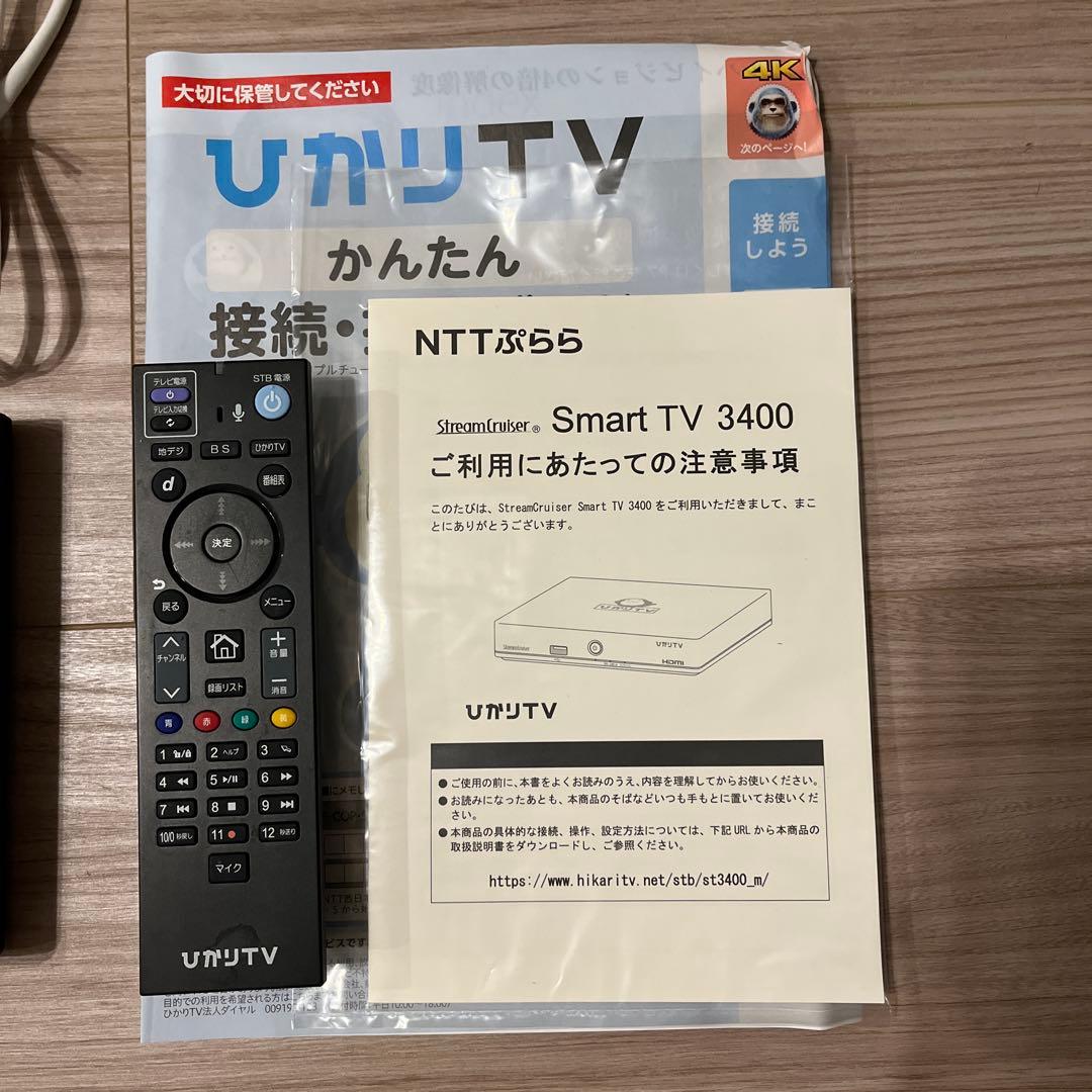 ひかりTV Smart TV 3400 ST-3400