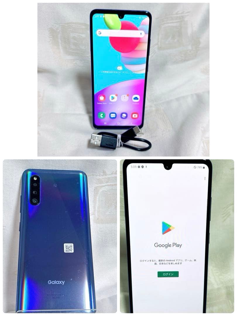 【送料込み】サムスン　Galaxy A41(SCV48)スマホ★SIMフリー