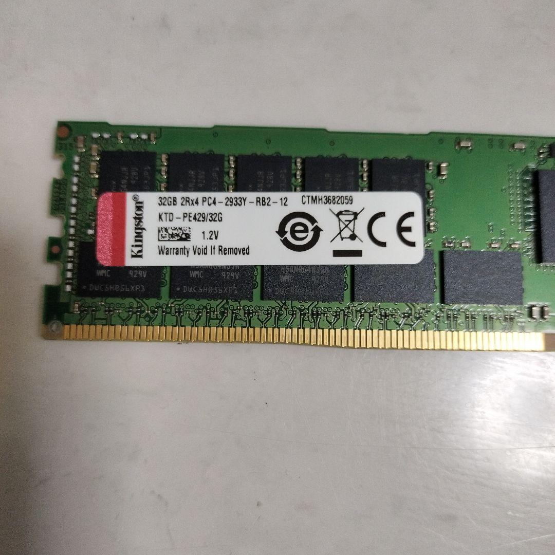 【中古】32GB DDR4 PC4-2933Y メモリ②