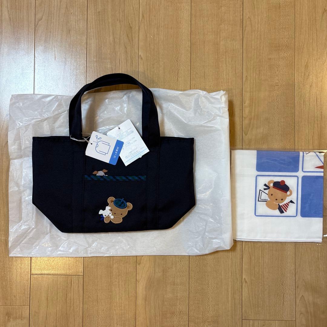 ファミリア familiar マザーズバッグ おまけ付き