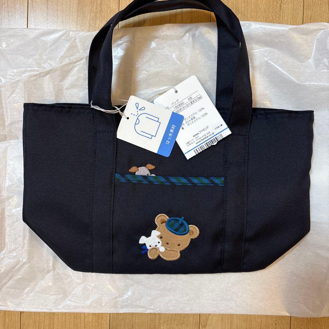 ファミリア familiar マザーズバッグ おまけ付き