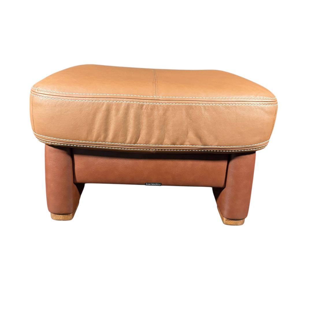 HR745 karimoku オットマン　本革+合皮 ブラウン系バイカラー