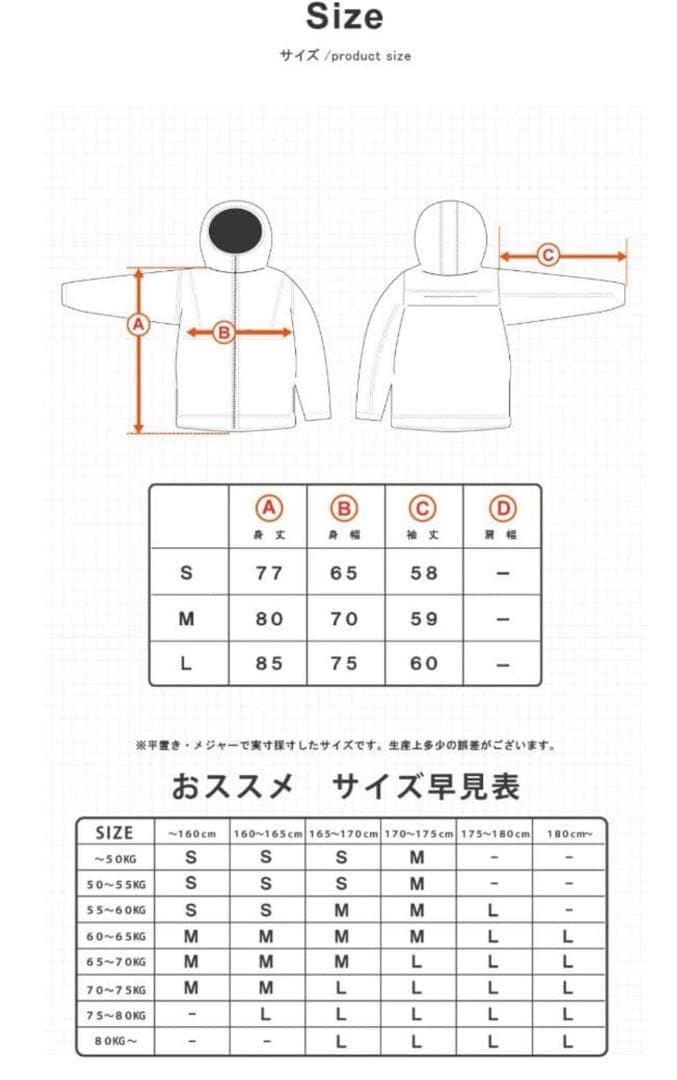 新品未使用　ハイマスマニア　スノーボードウェア