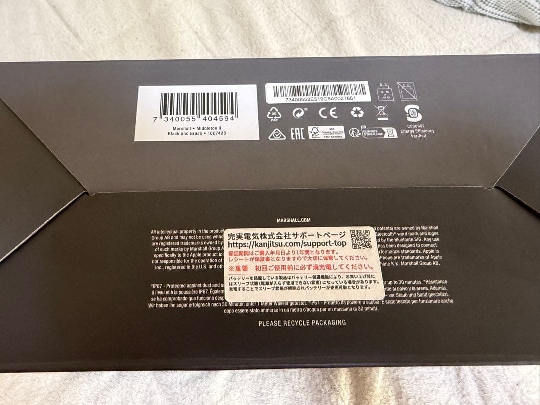 超美品 Middleton II Black and Brass