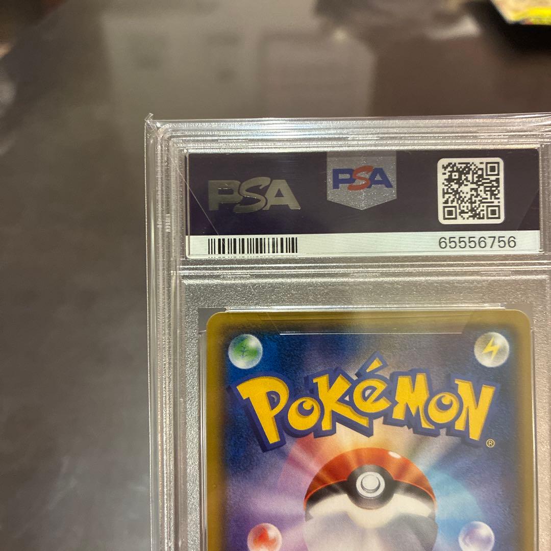 リーリエ プロモ PSA10 ポケモンカード