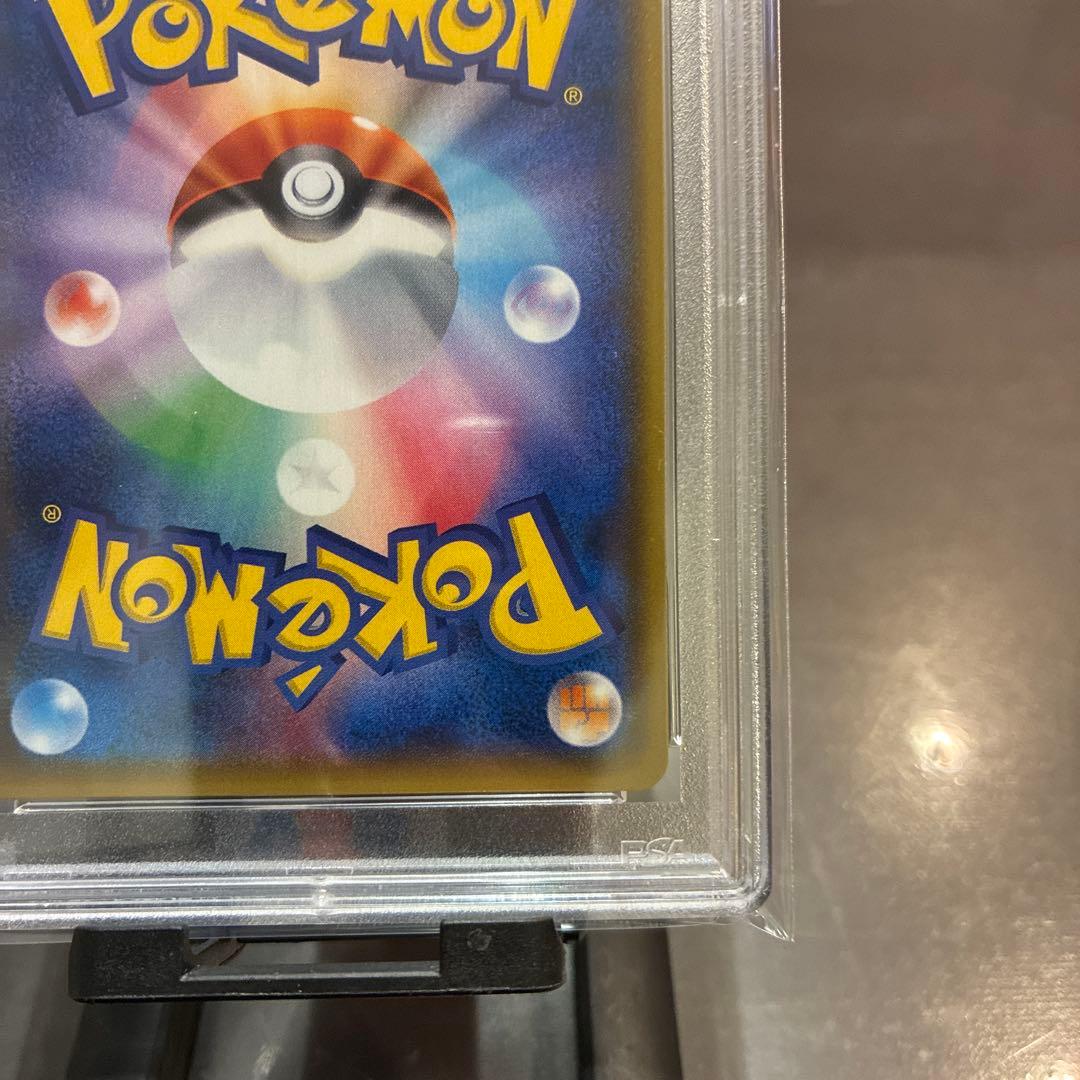 リーリエ プロモ PSA10 ポケモンカード