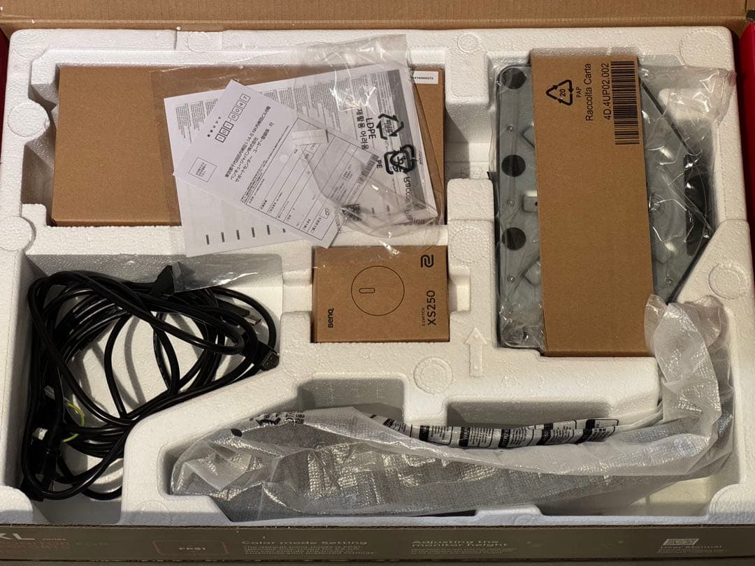 ZOWIE XL2566K TN 360Hz 24.5インチ ゲーミングモニター