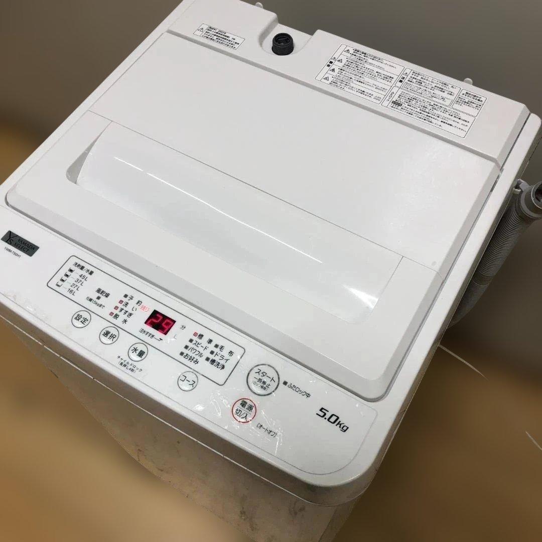 【送料無料】ヤマダ電機 洗濯機 YWM-T50H1 5kg 2023 50831