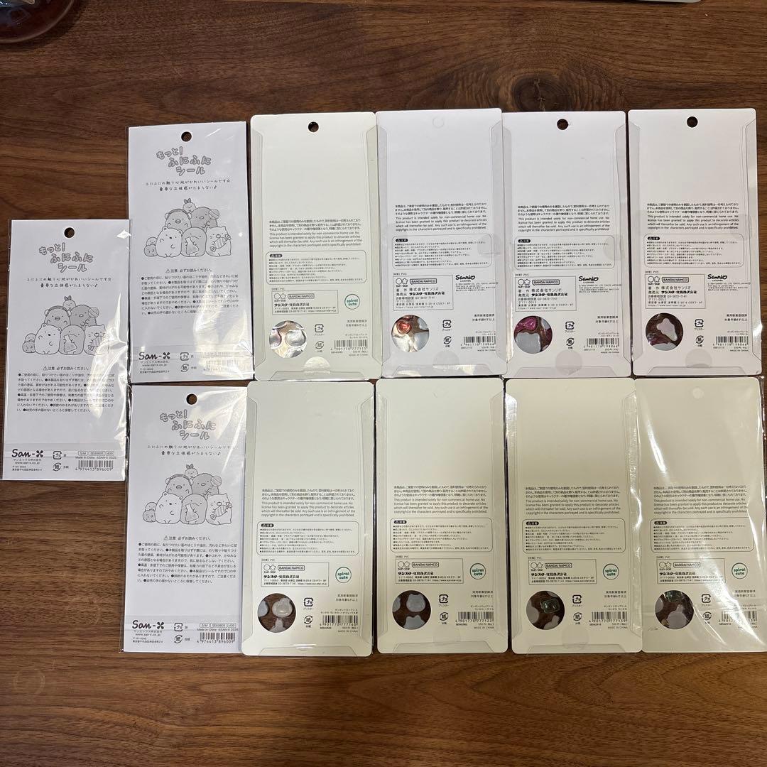 【11枚セット！】ボンボンドロップシール＋もっと！ふにふにシール　まとめ売り