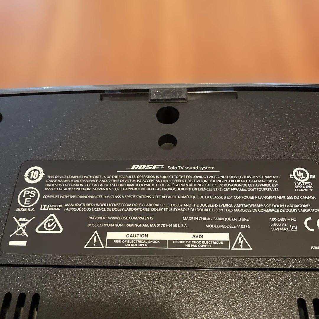 Bose Solo TV Sound System ボーズテレビスピーカー