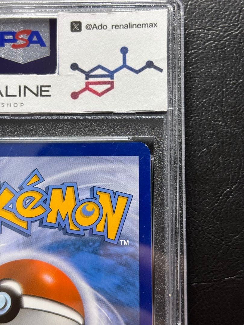 【PSA6】ゲンシカイオーガEX 英語 149/160