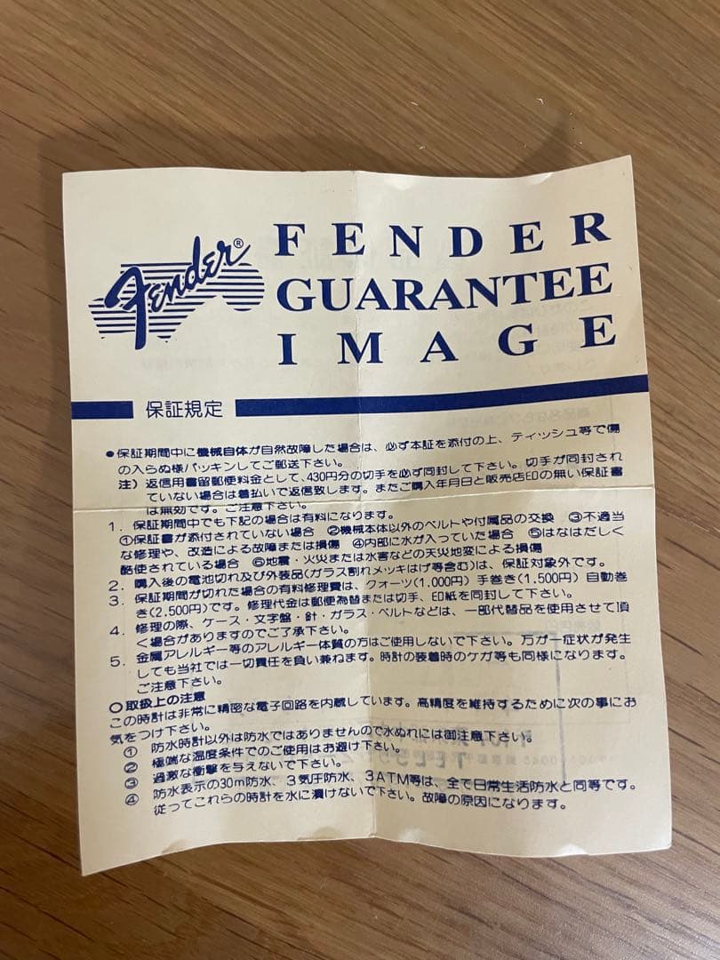 b*o様 Fender 腕時計 レア（商品説明をご覧ください）