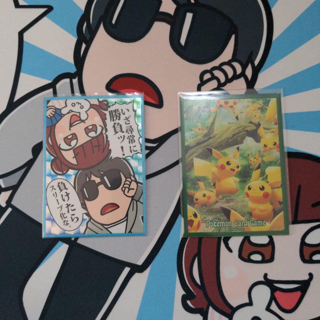 デュエマ　青魔導具　デッキ