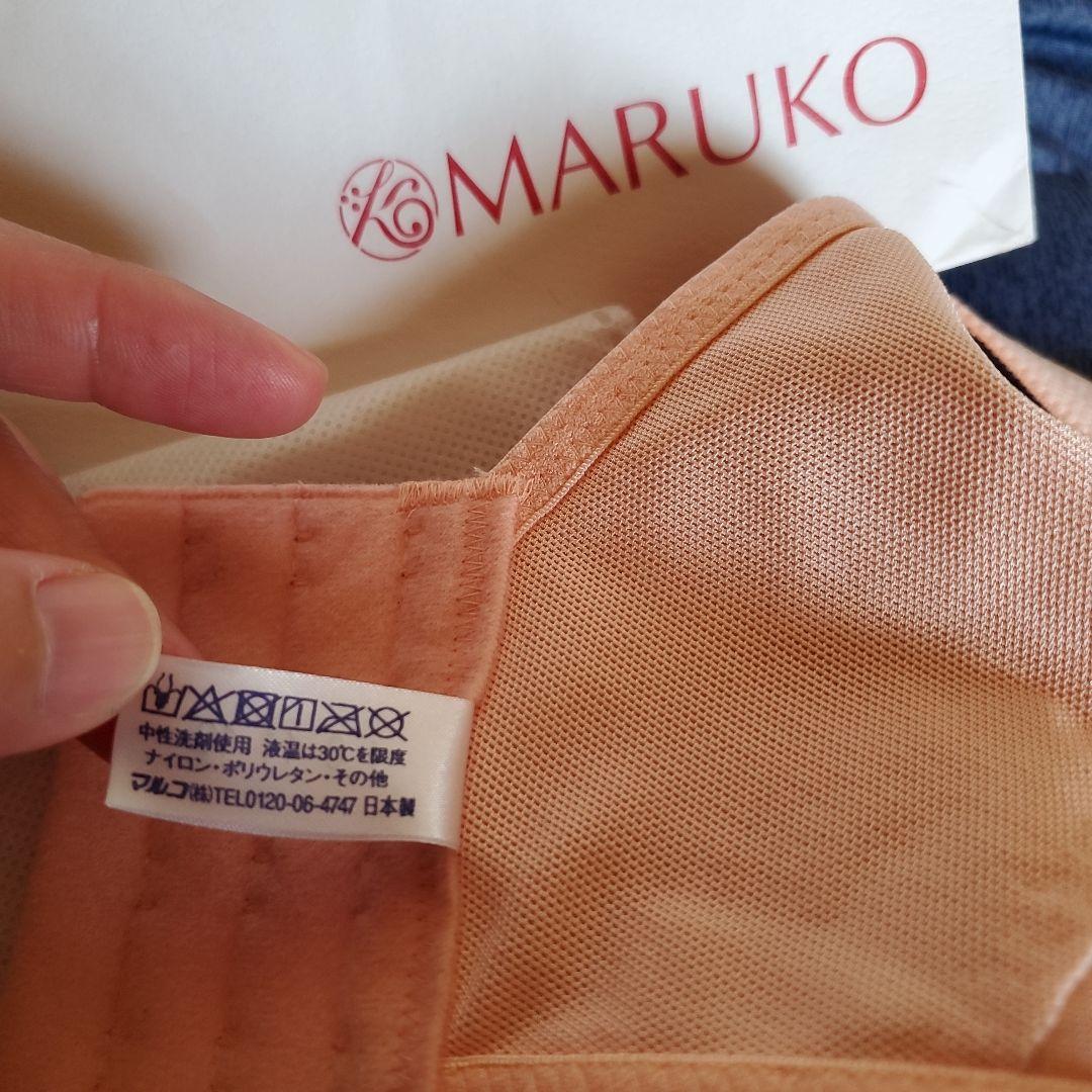 MARUKO モンマリエ ショートブラジャー