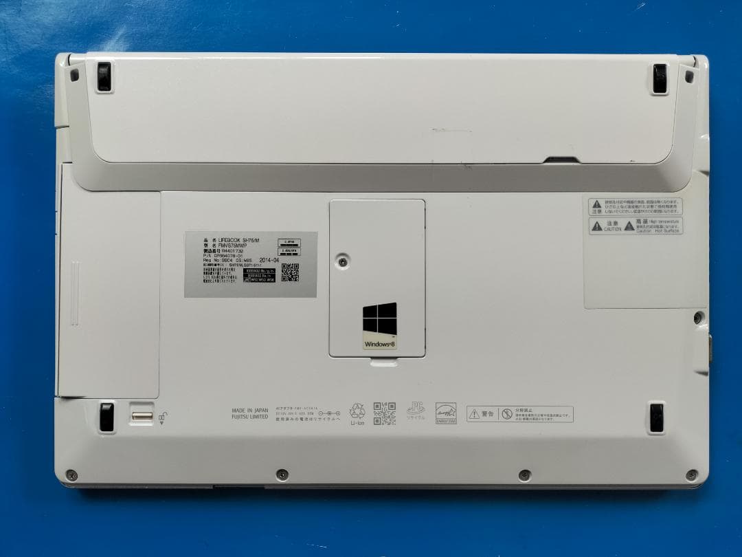 富士通 SH75/M 13.3型高解像度TFT/Office2024/Win11