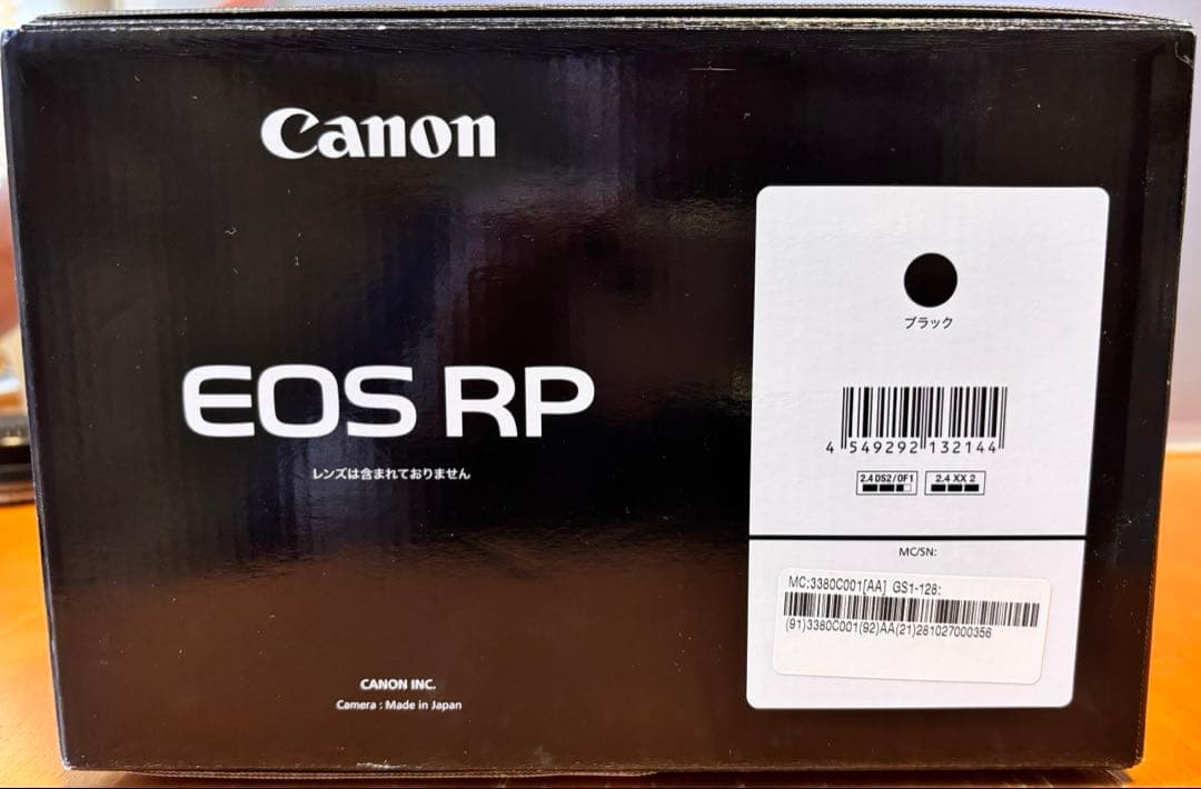 Canon EOS RP ボディ・マウントアダプター・レンズセット
