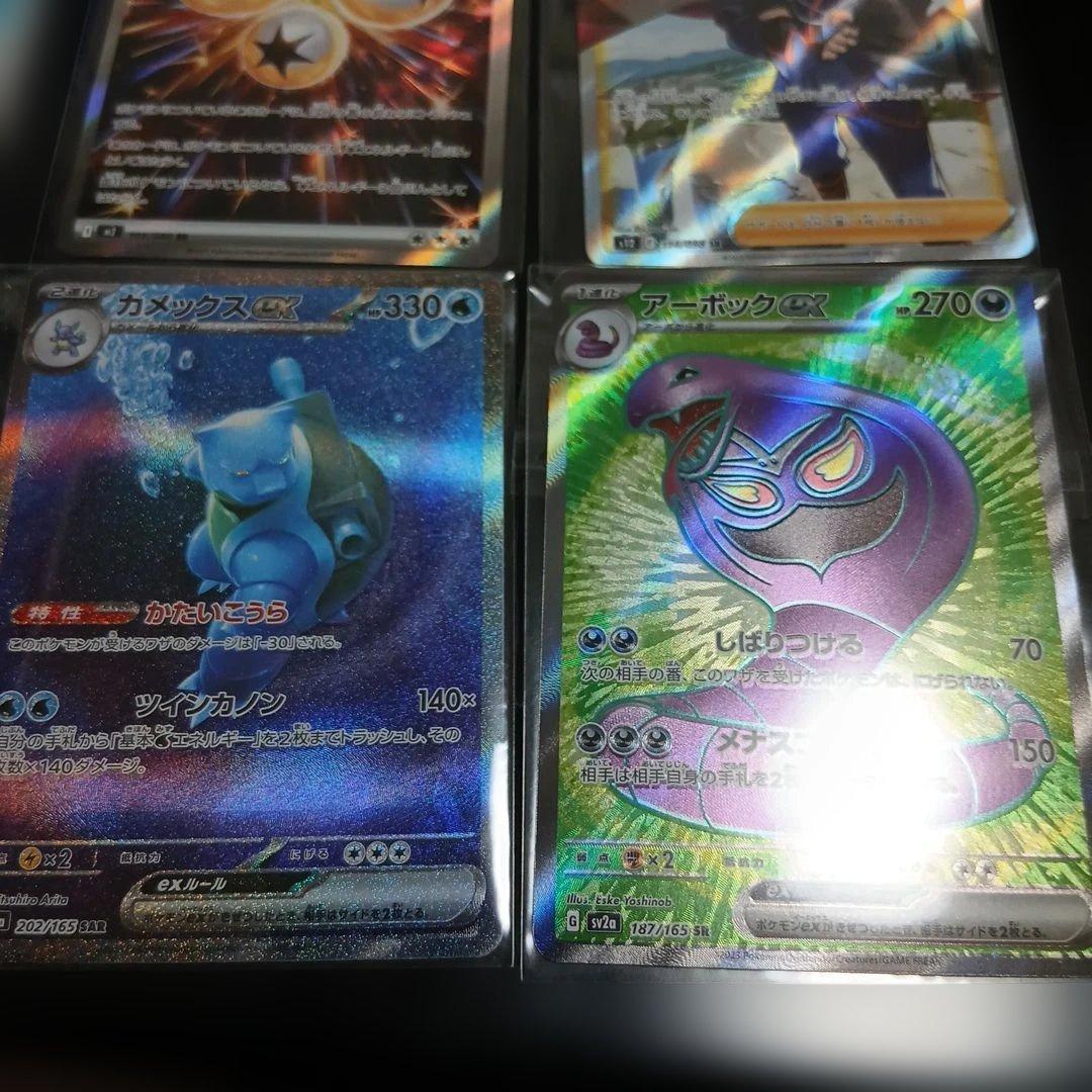 最終限定値下げ！ポケモンカード9枚