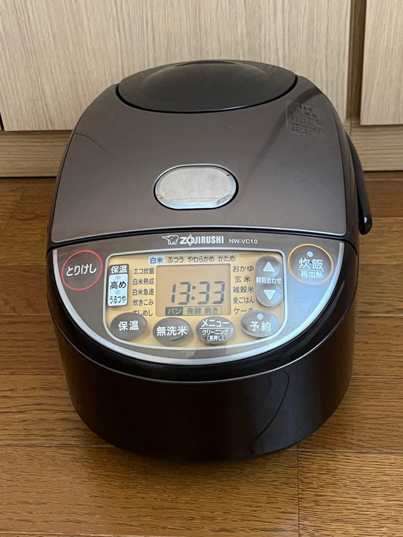 2023年制　5.5合　ZOJIRUSHI　IH炊飯ジャー　NW-VC10　象印