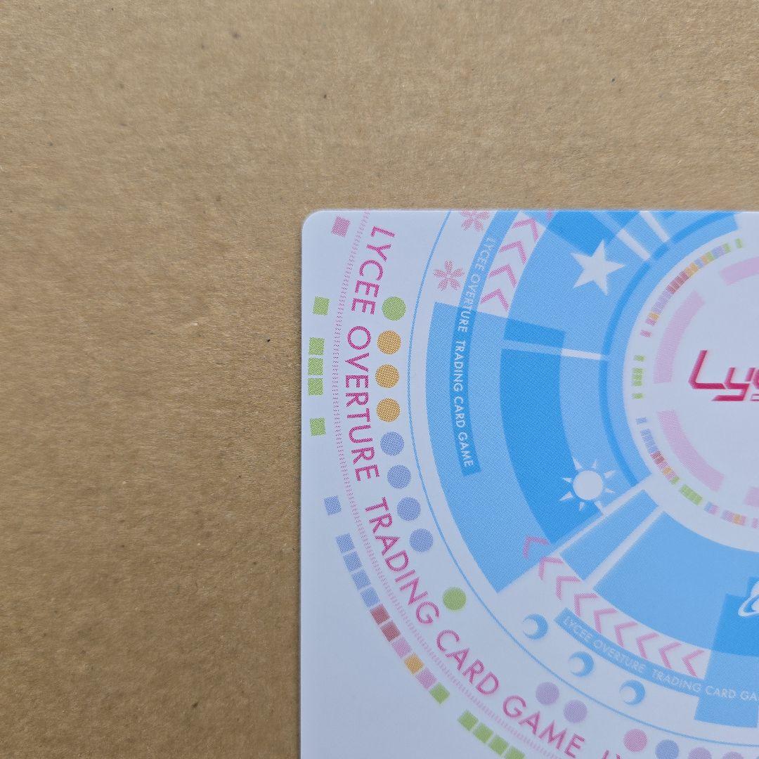 リセ 常陸 茉子 SP サイン