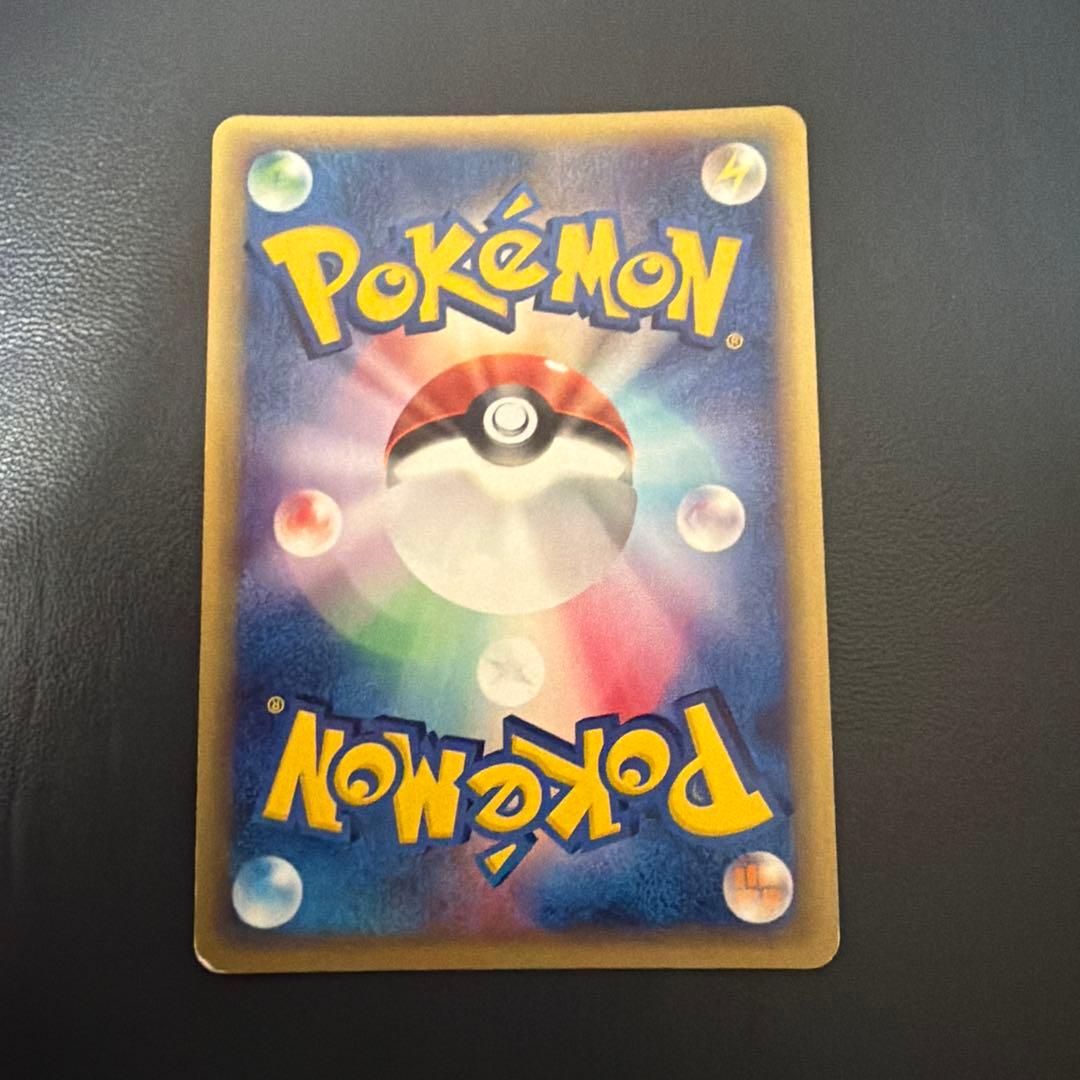 バンギラス　eカード　キラ　海からの風