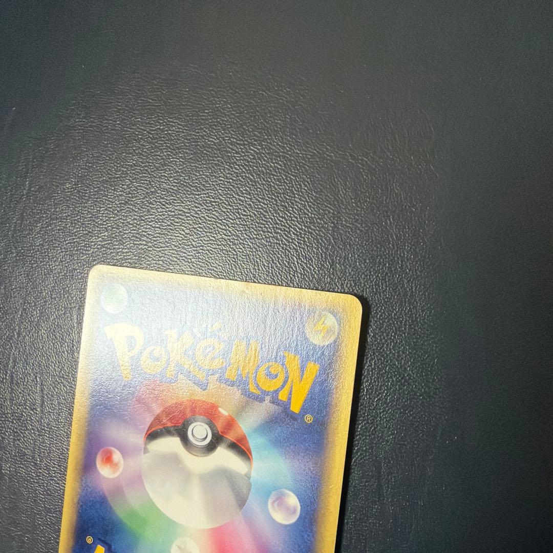 バンギラス　eカード　キラ　海からの風