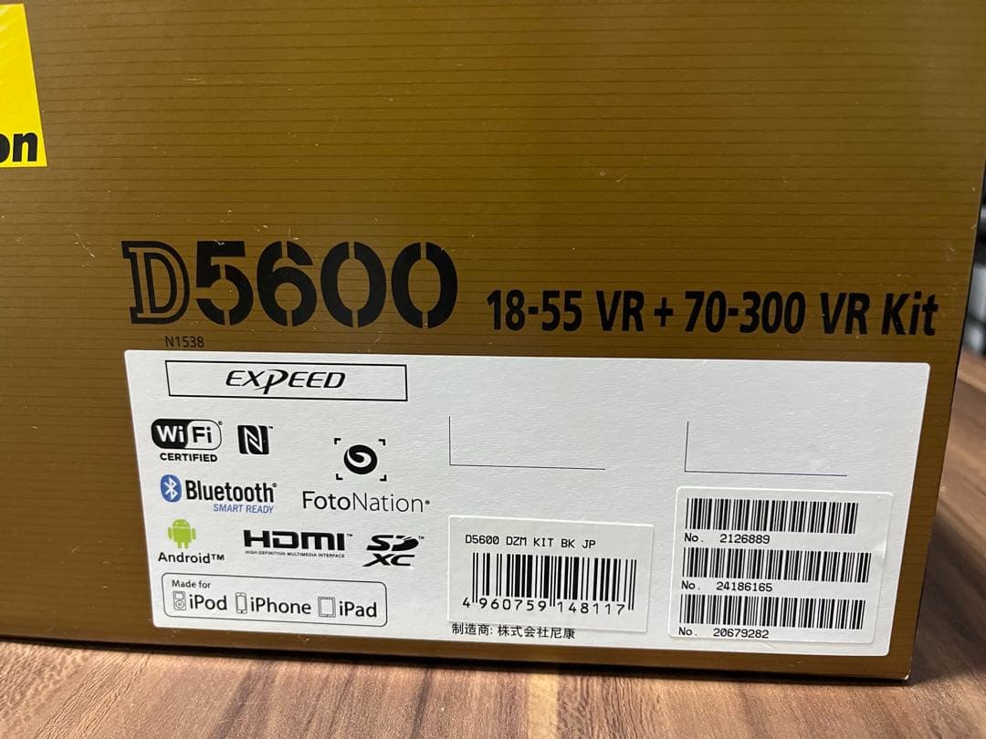 【ズーさん】Nikon D5600 VR Kit