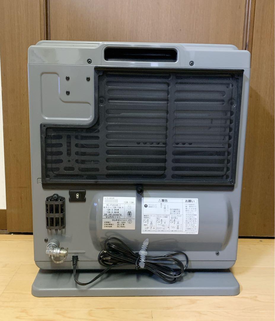 【美品】リンナイ　ガスファンヒーター　都市ガス　RC-F3502E-1 ホース付