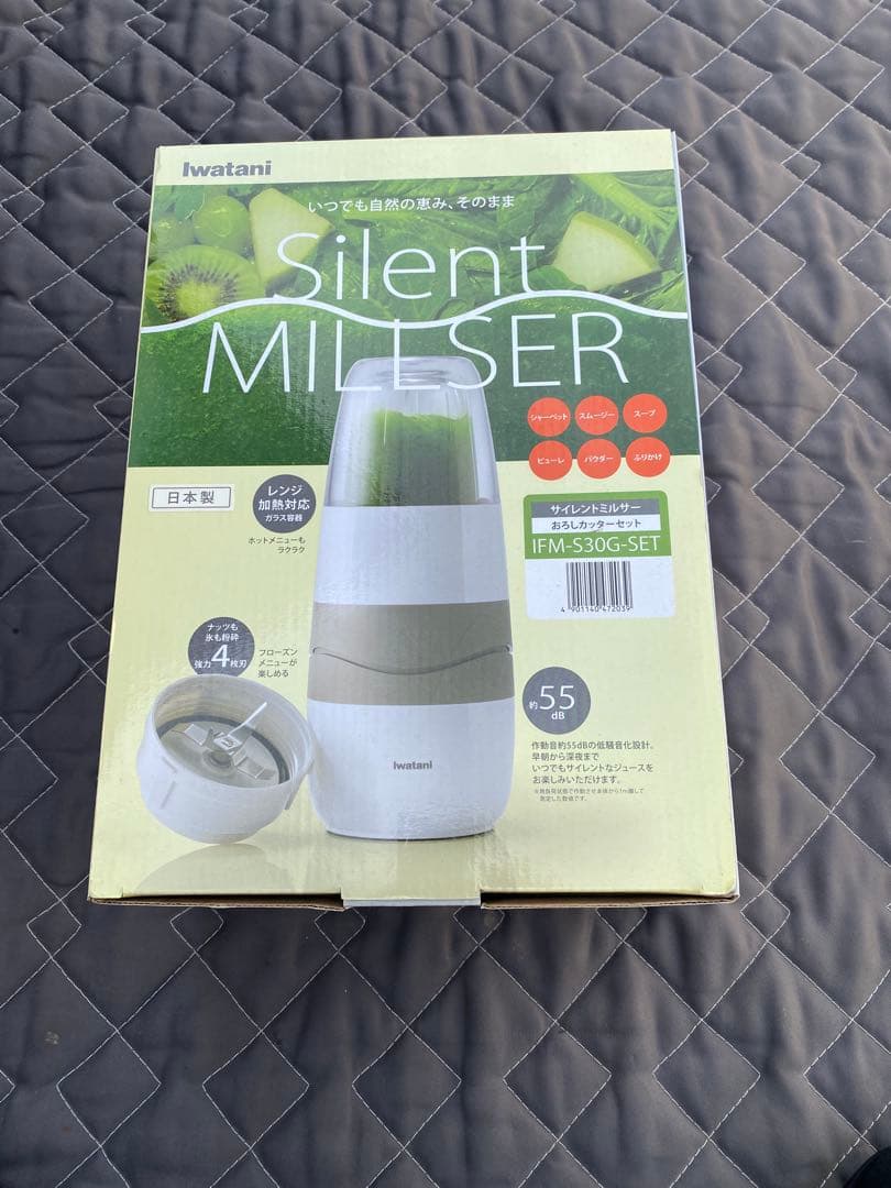 岩谷サイレントミルサー品番IMF-S30G