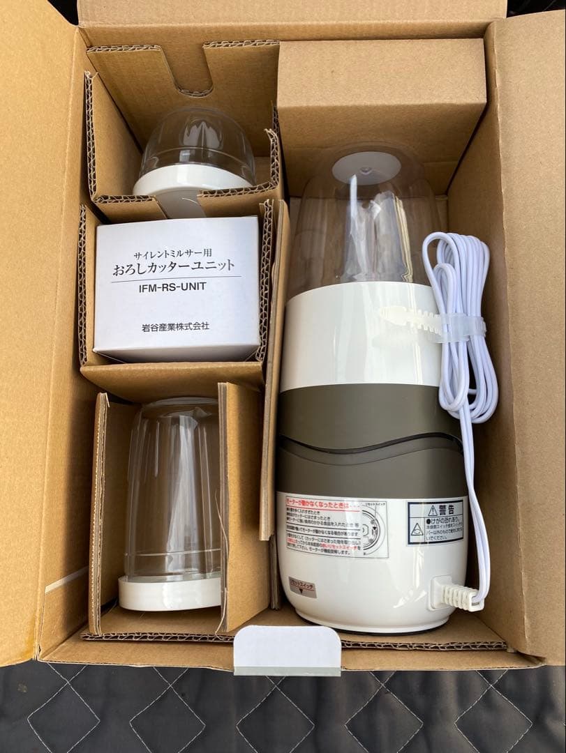 岩谷サイレントミルサー品番IMF-S30G